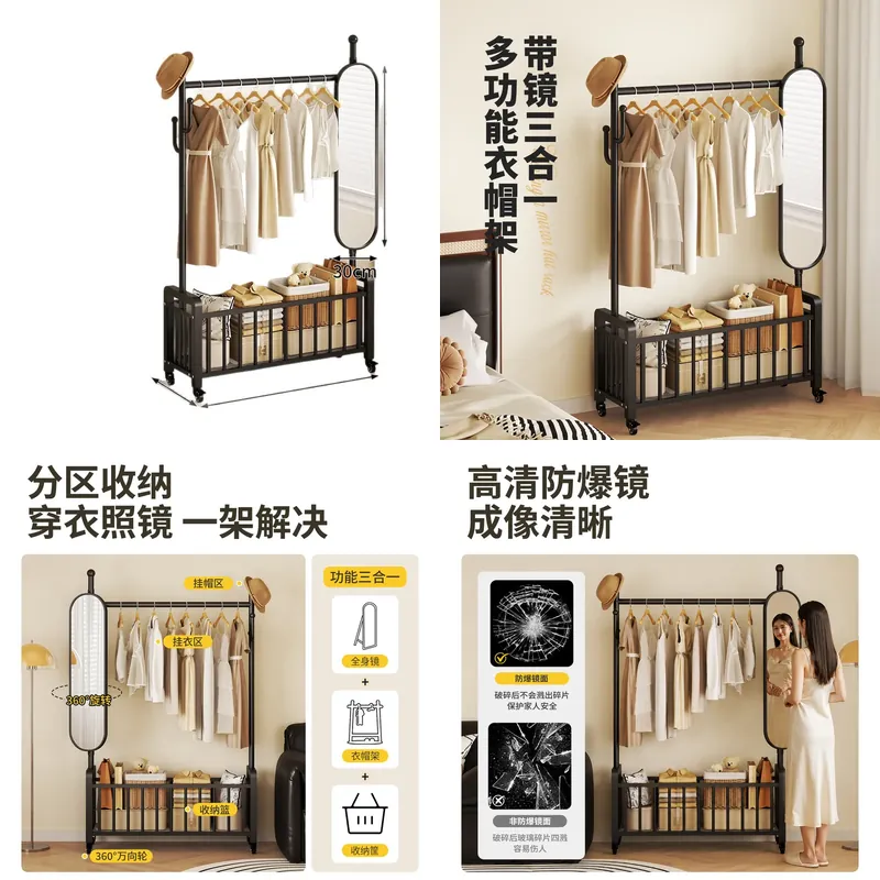 ราวแขวนเสื้อผ้าสูงจากพื้นถึงเพ - Storage & Organization บทวิจารณ์และราคา