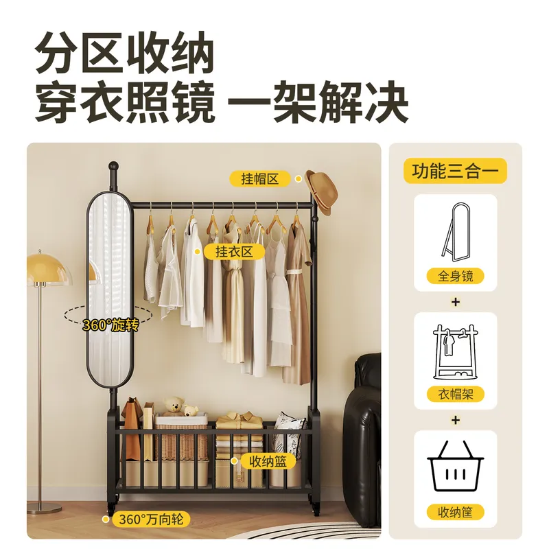 ราวแขวนเสื้อผ้าสูงจากพื้นถึงเพ - Storage & Organization บทวิจารณ์และราคา