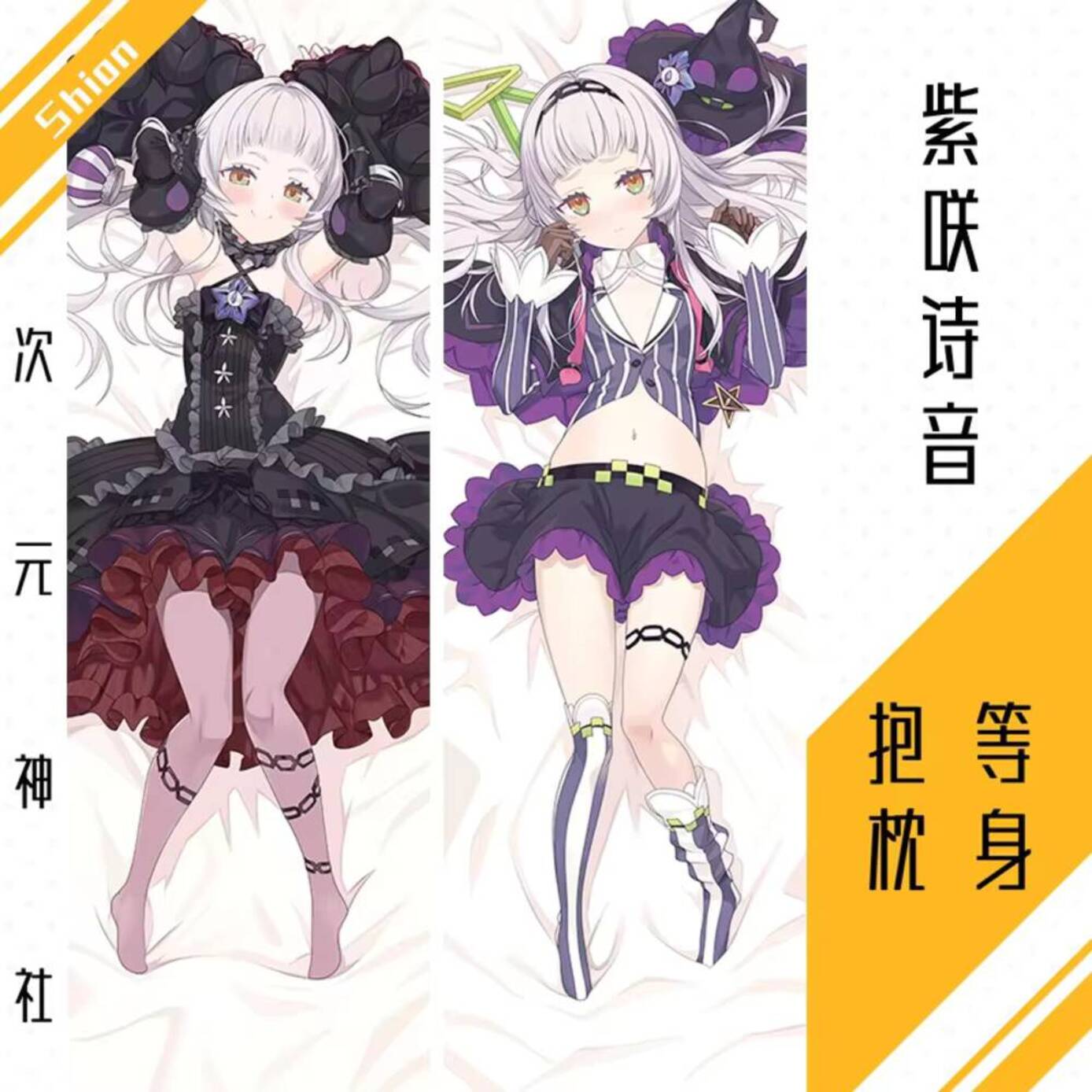 ปลอกหมอนข้างเซ็กซี่ Vtuber Hol - Bedding บทวิจารณ์และราคา